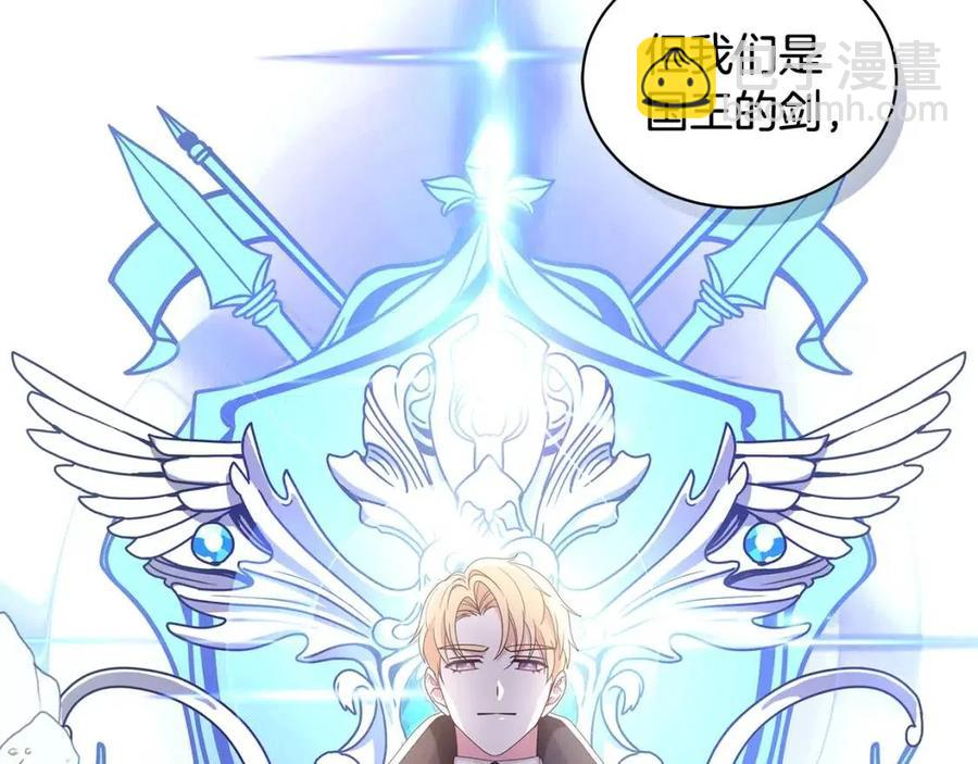 第90话 见到殿下21