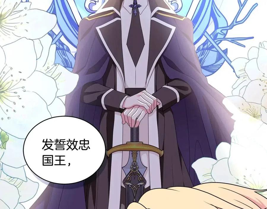 第90话 见到殿下22