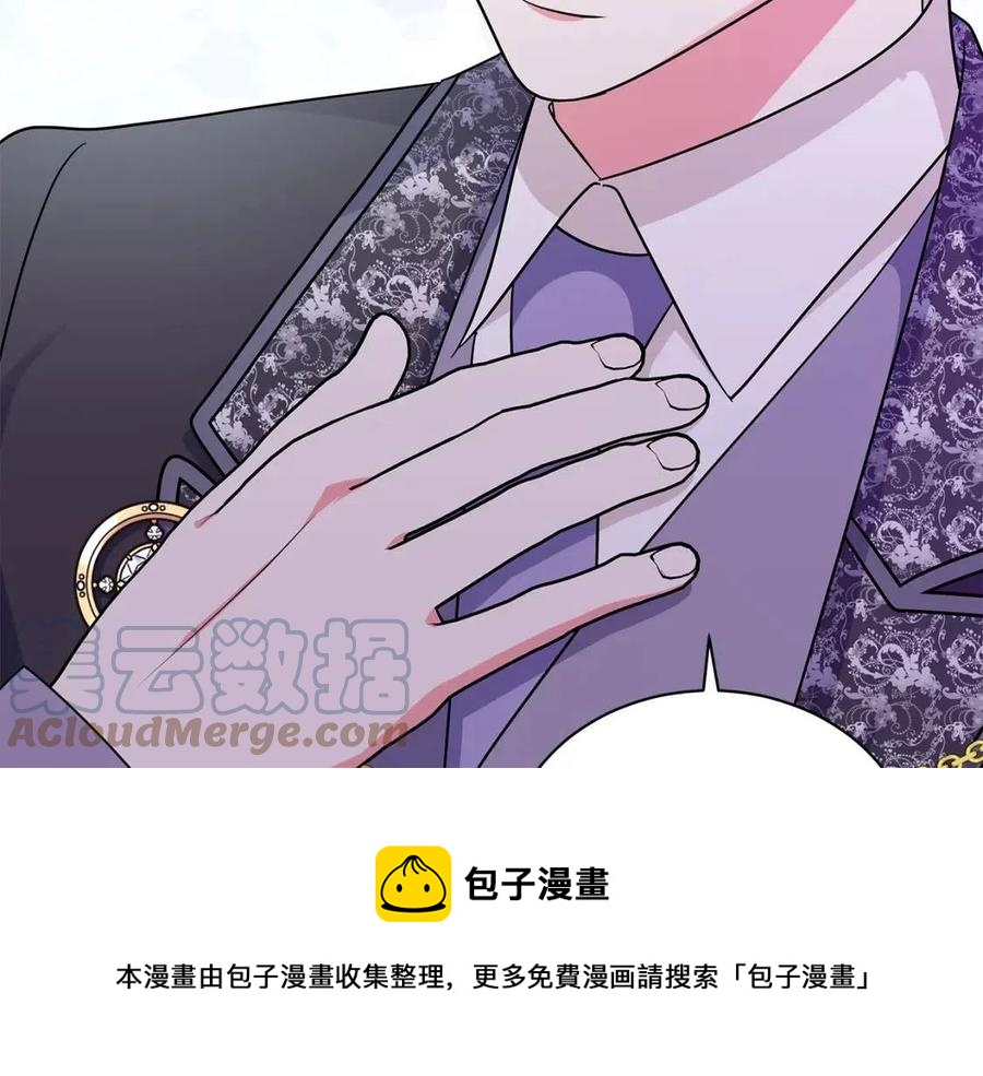 第90话 见到殿下24