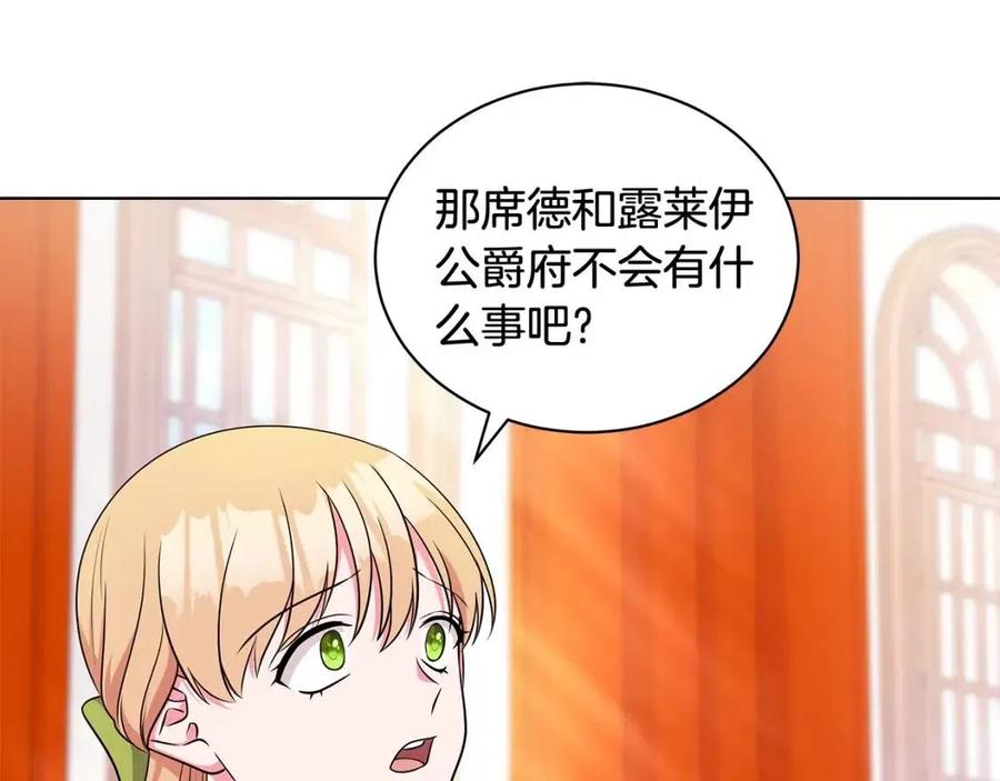 第90话 见到殿下26