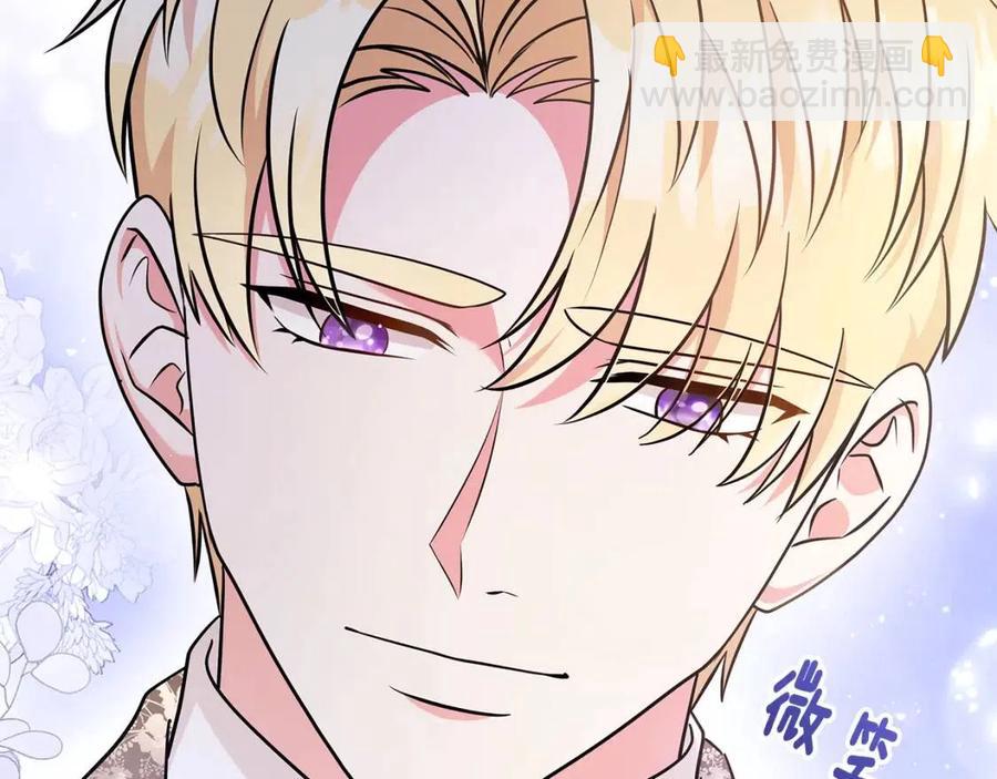 第90话 见到殿下35