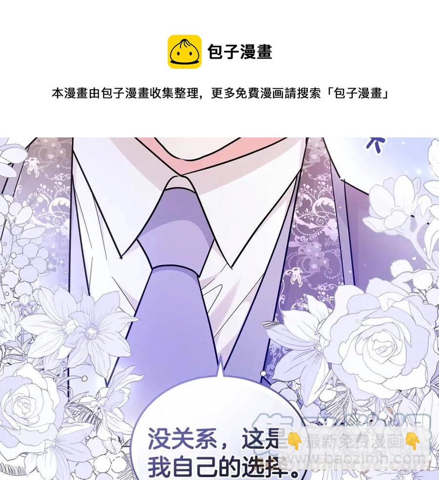 第90话 见到殿下36