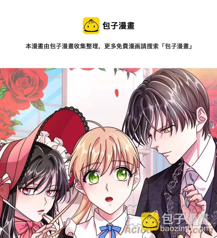 第90话 见到殿下44