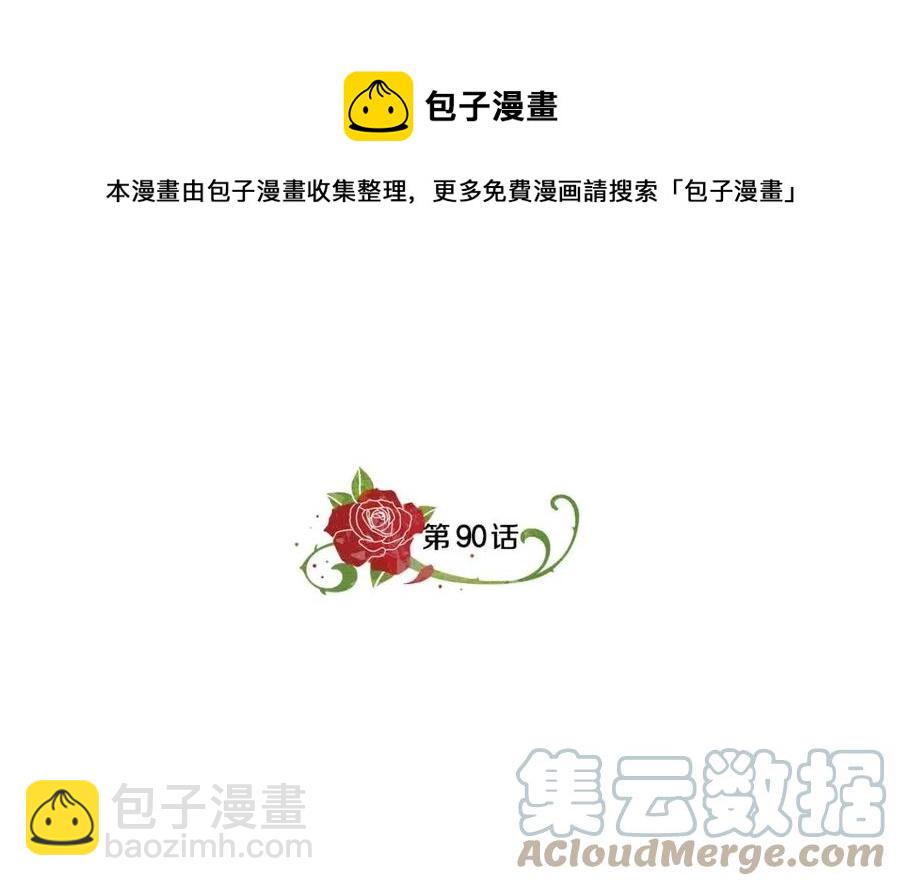 第90话 见到殿下48