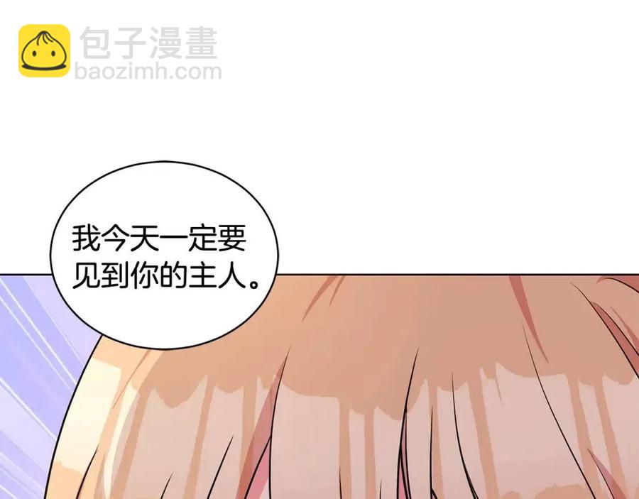 第90话 见到殿下55