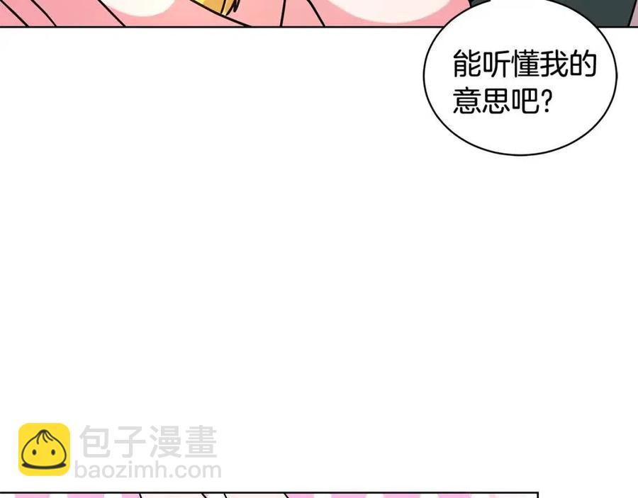 第90话 见到殿下57