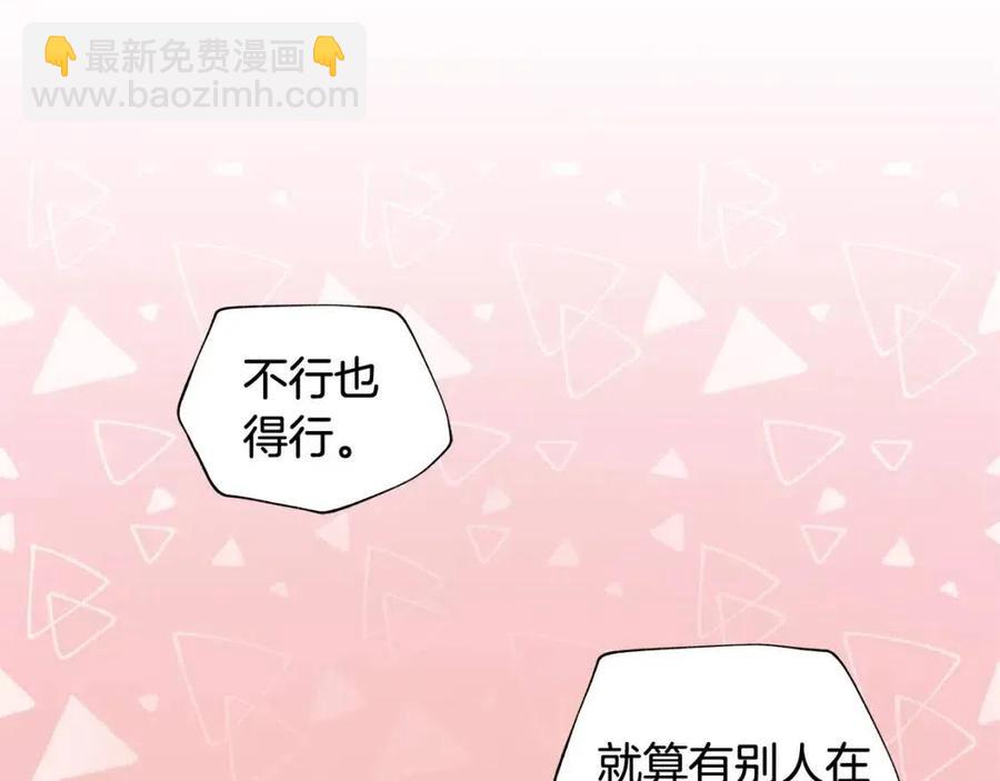 第90话 见到殿下62