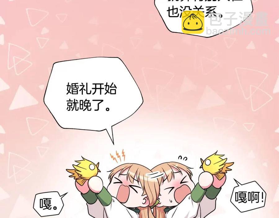 第90话 见到殿下63