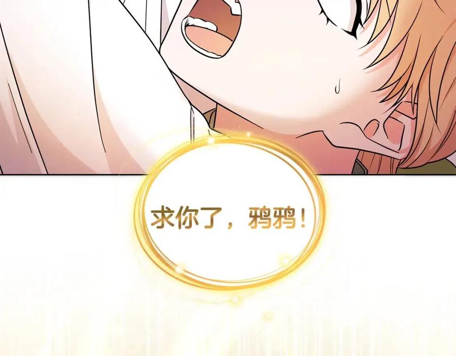 第90话 见到殿下66