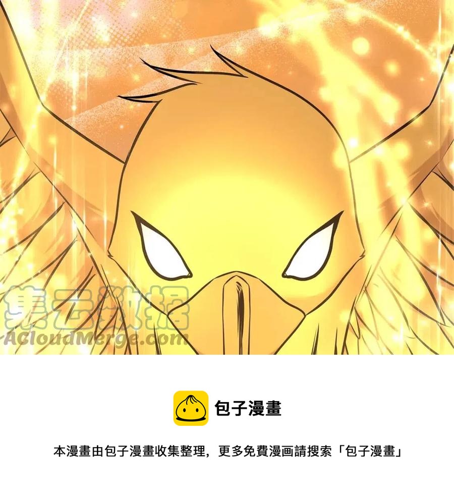 第90话 见到殿下68