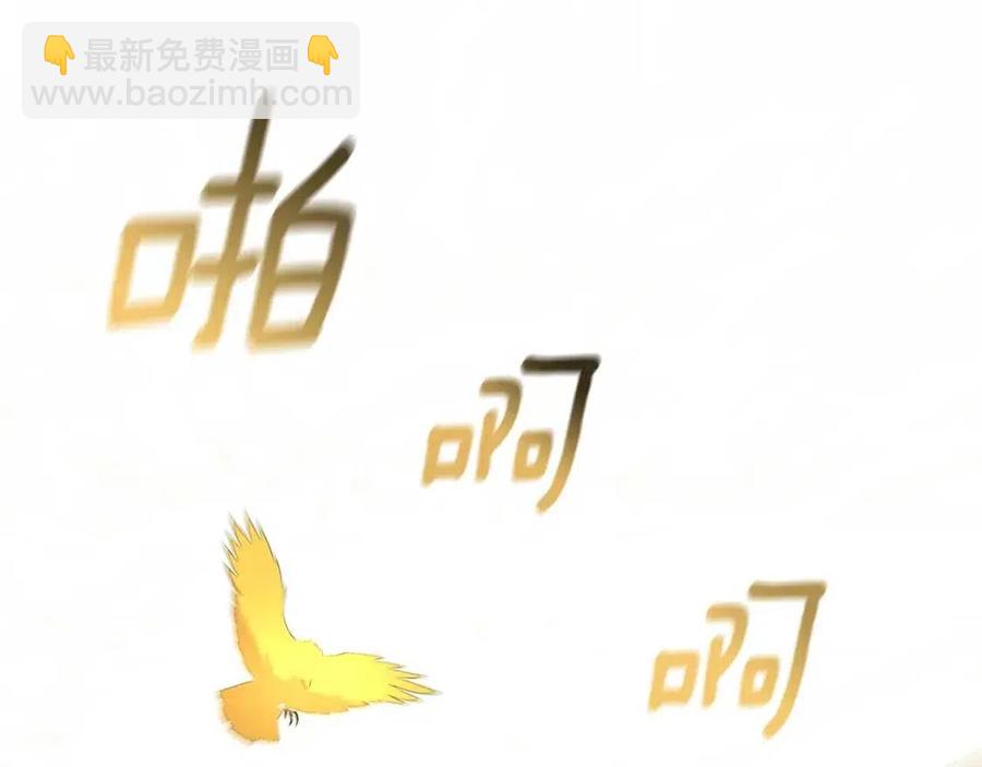 第90话 见到殿下70