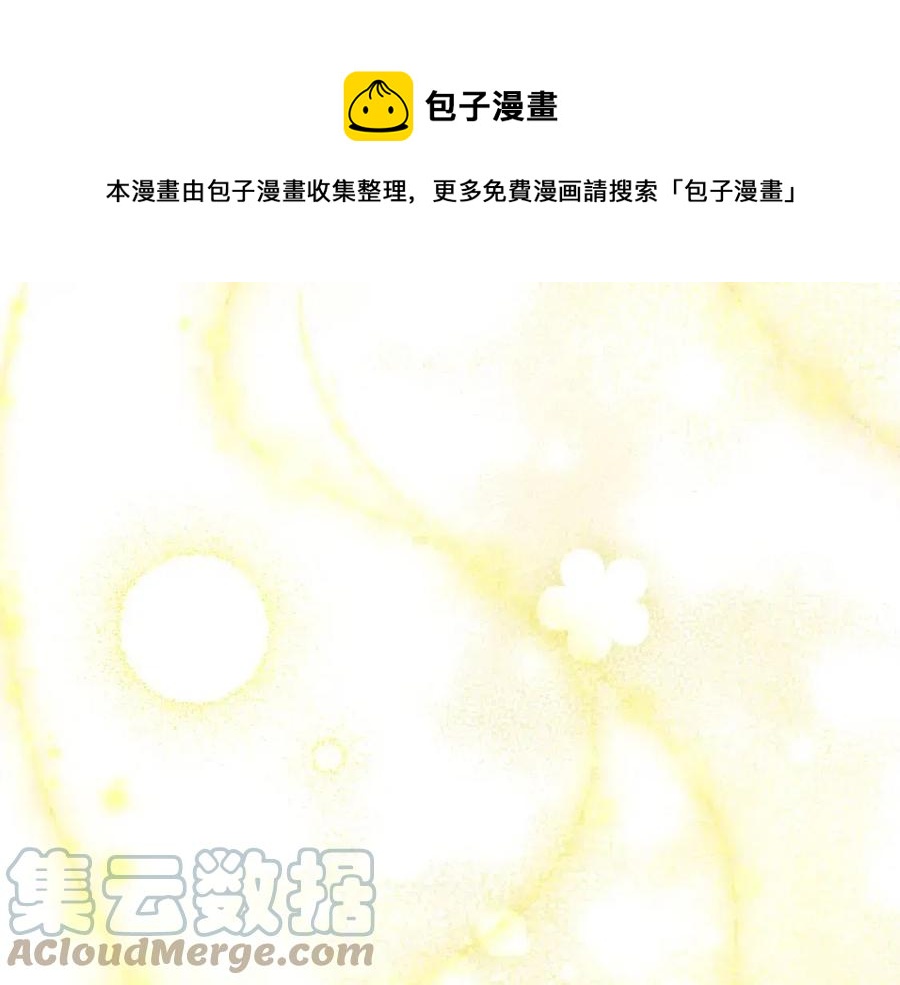 第90话 见到殿下76