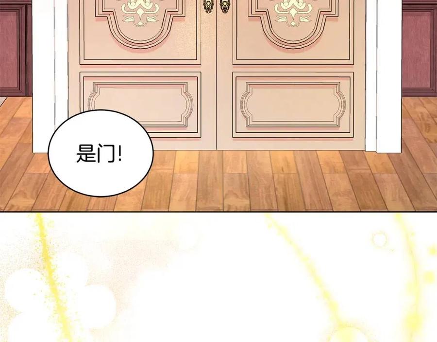 第90话 见到殿下78