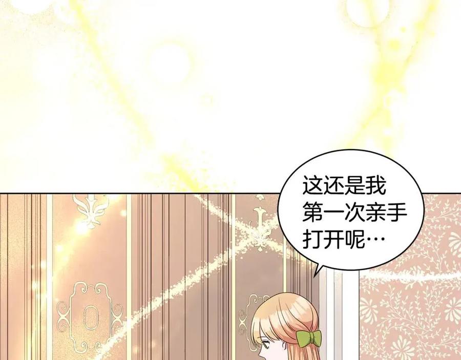 第90话 见到殿下79