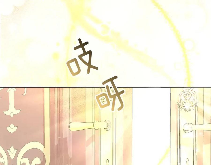 第90话 见到殿下81