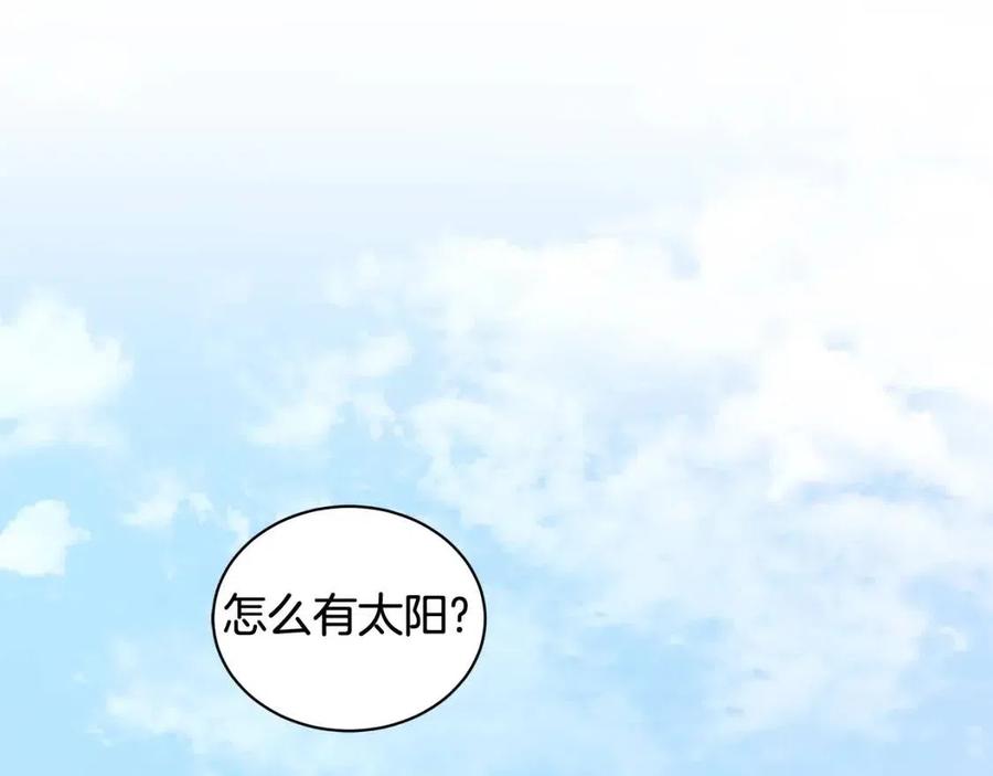 第90话 见到殿下83