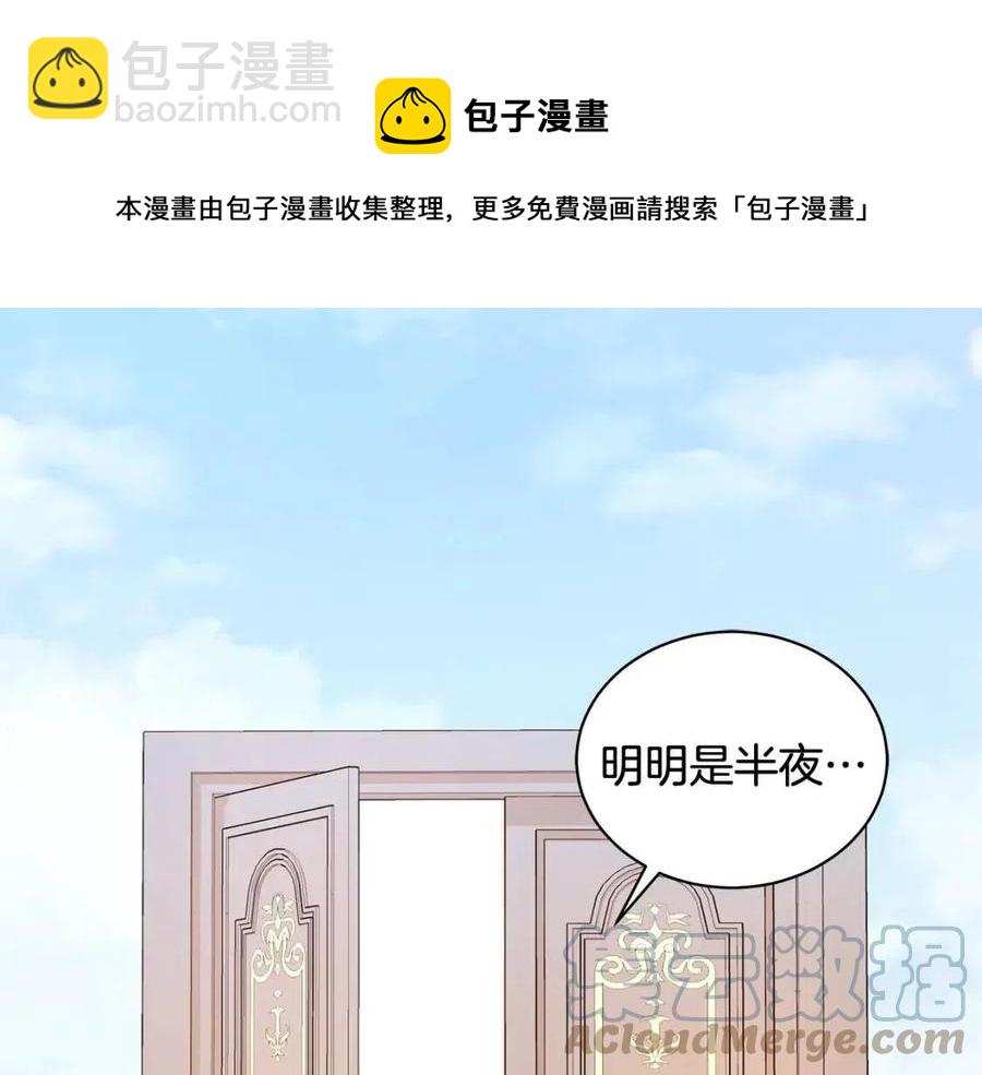 第90话 见到殿下84