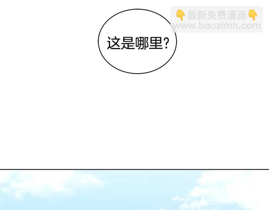 第90话 见到殿下87