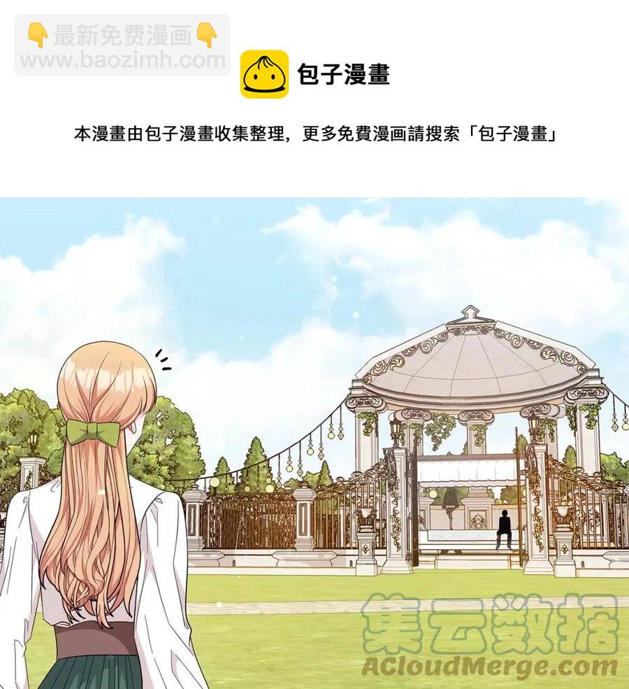 第90话 见到殿下88