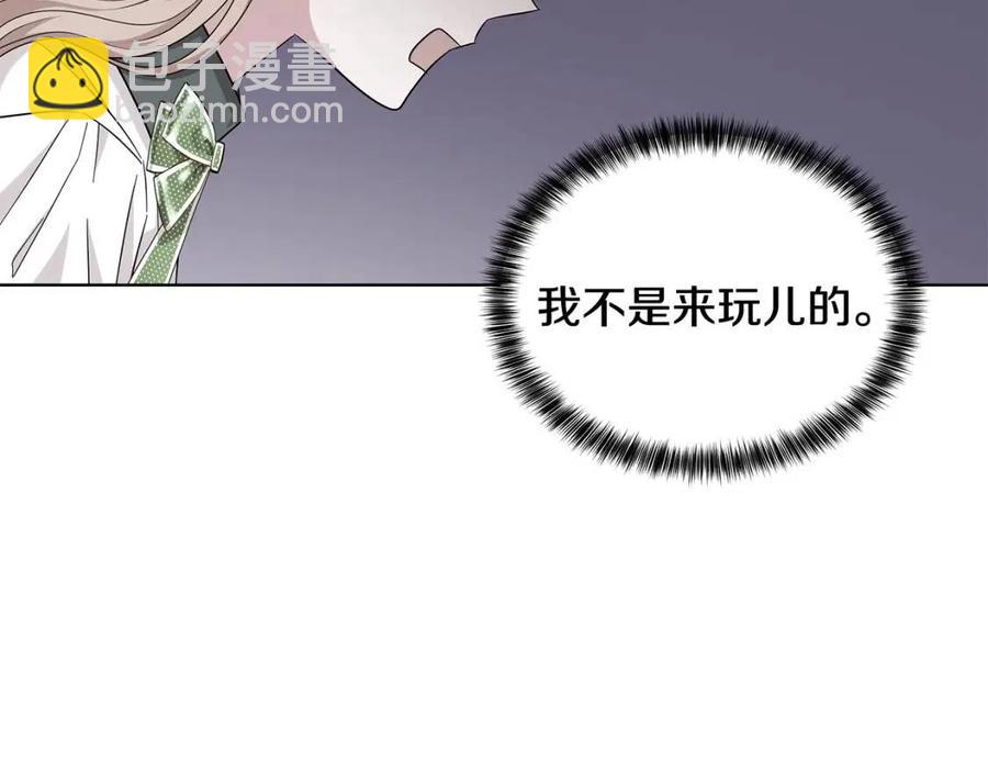 第90话 见到殿下95