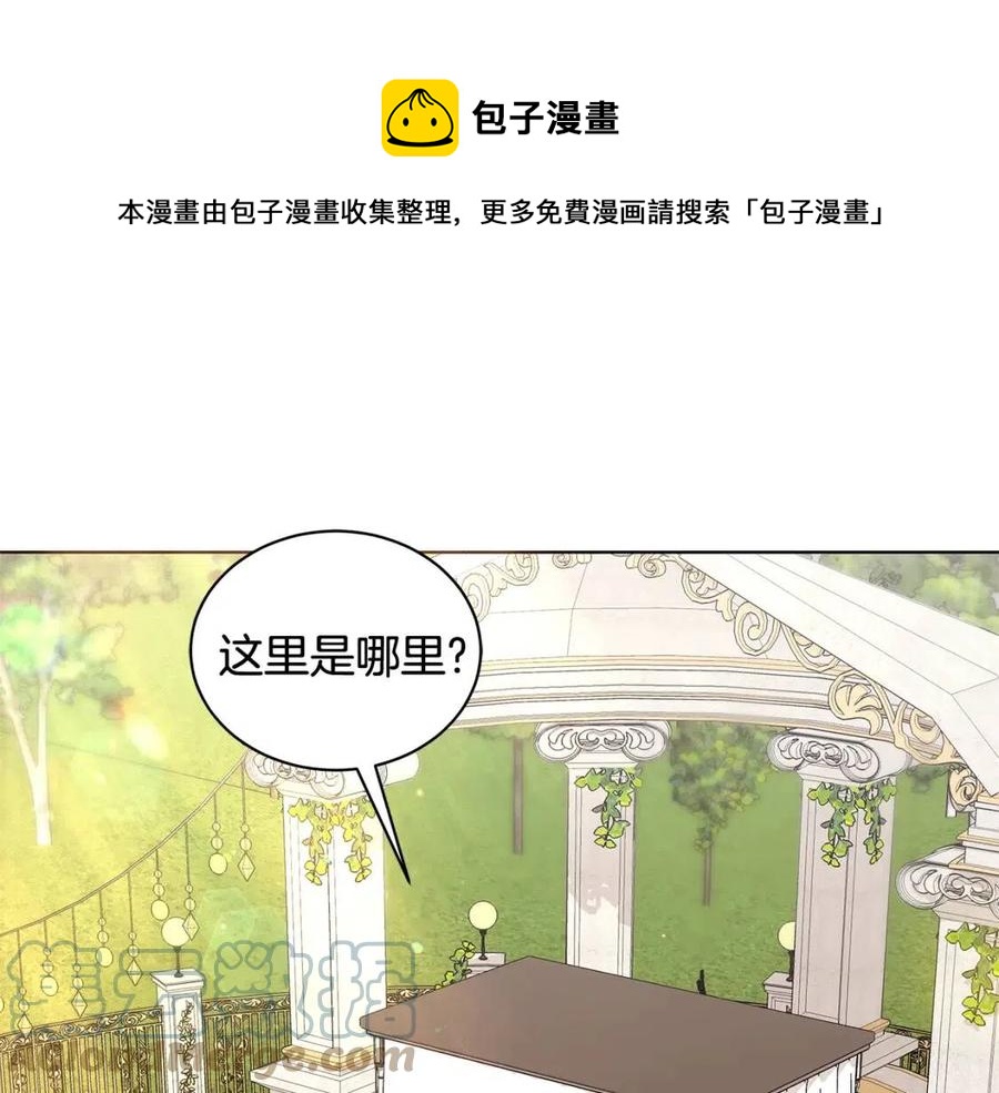 第90话 见到殿下96