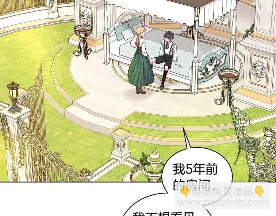 第90话 见到殿下97