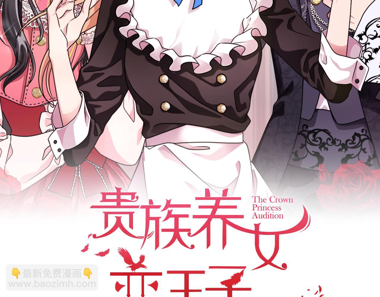 外传1 深情告白1
