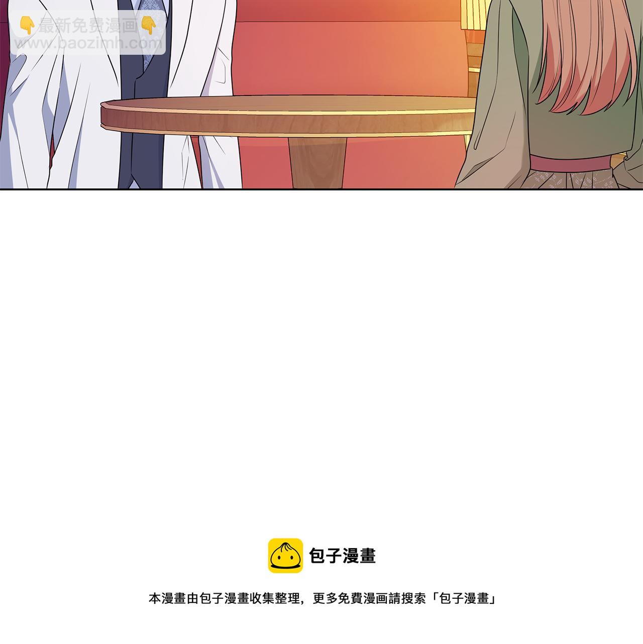 外传1 深情告白10