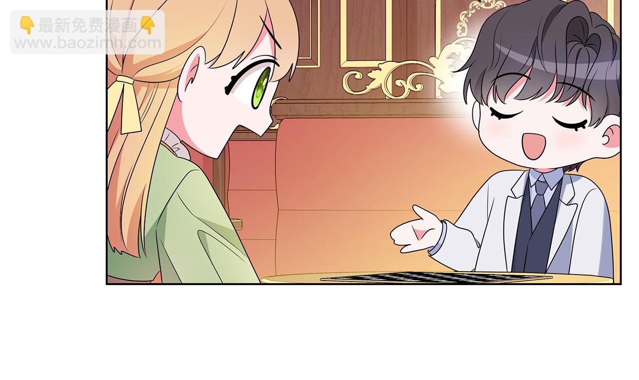 外传1 深情告白104