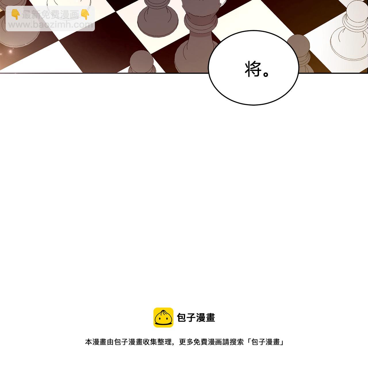 外传1 深情告白108