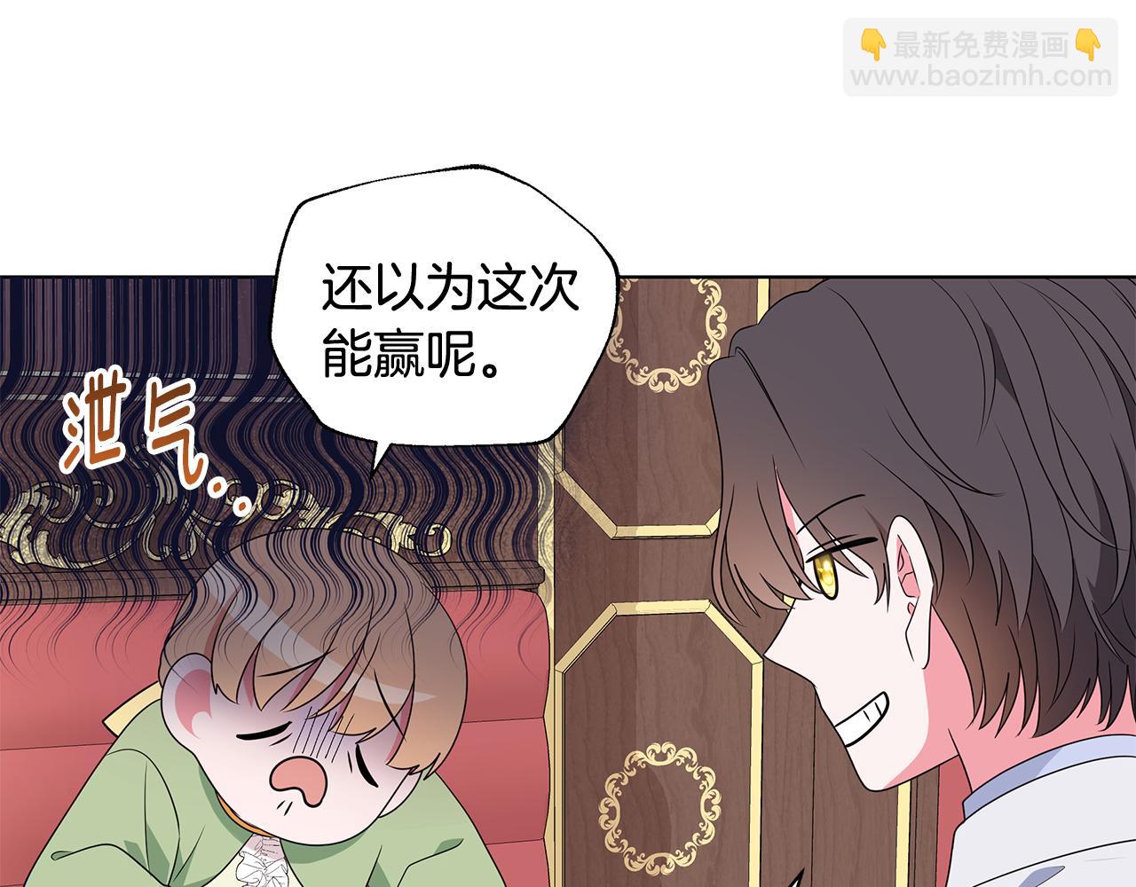 外传1 深情告白109