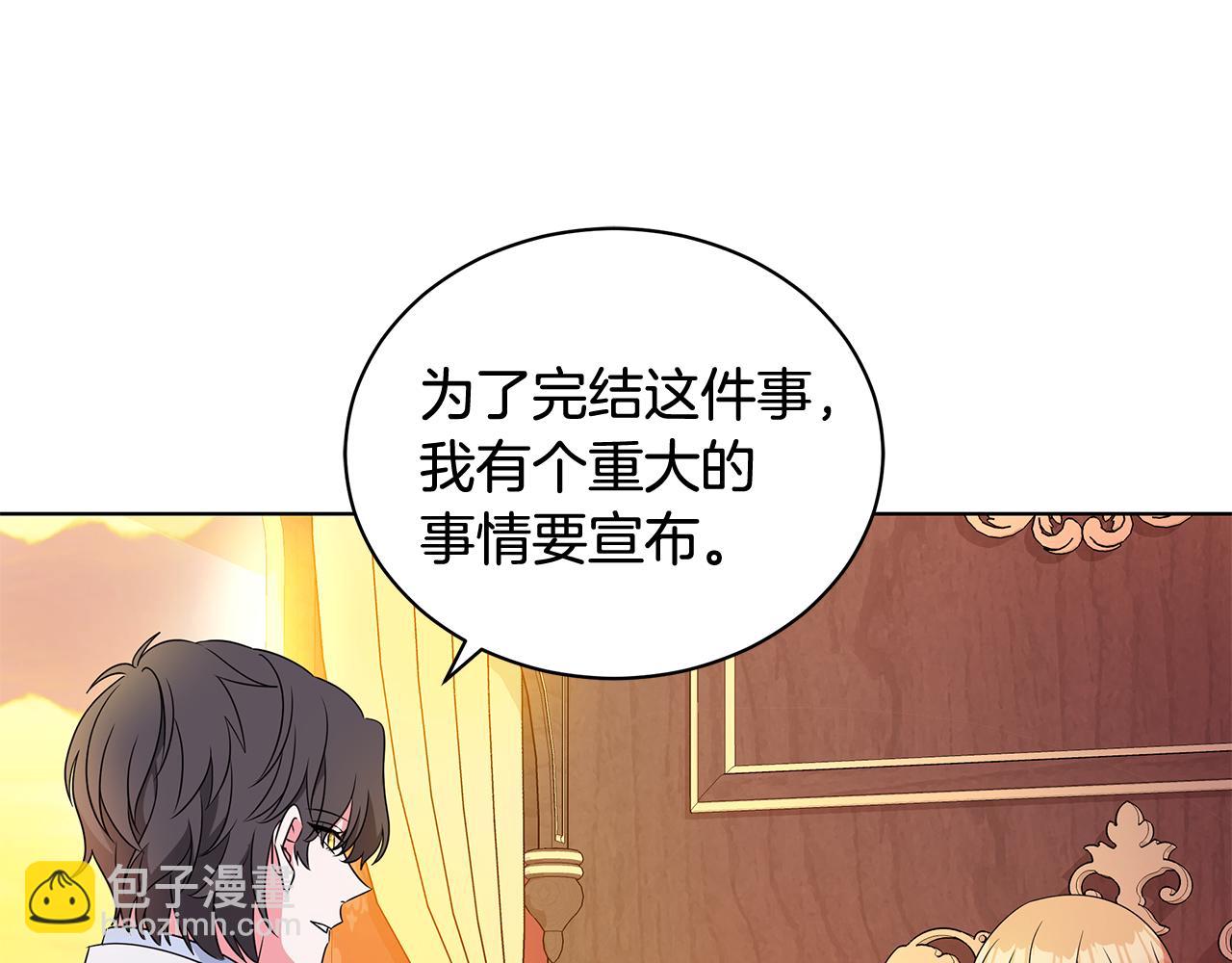 外传1 深情告白11