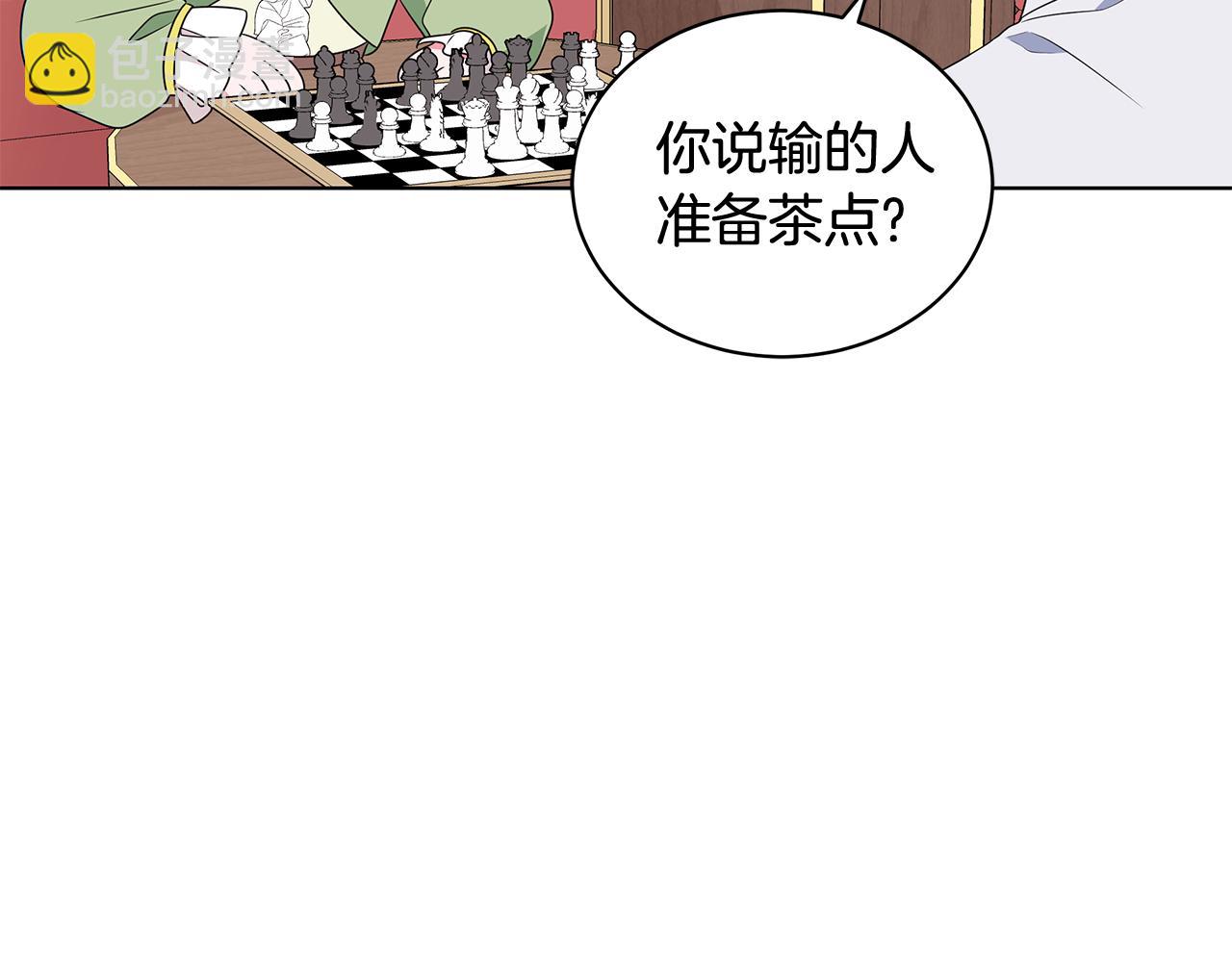 外传1 深情告白110