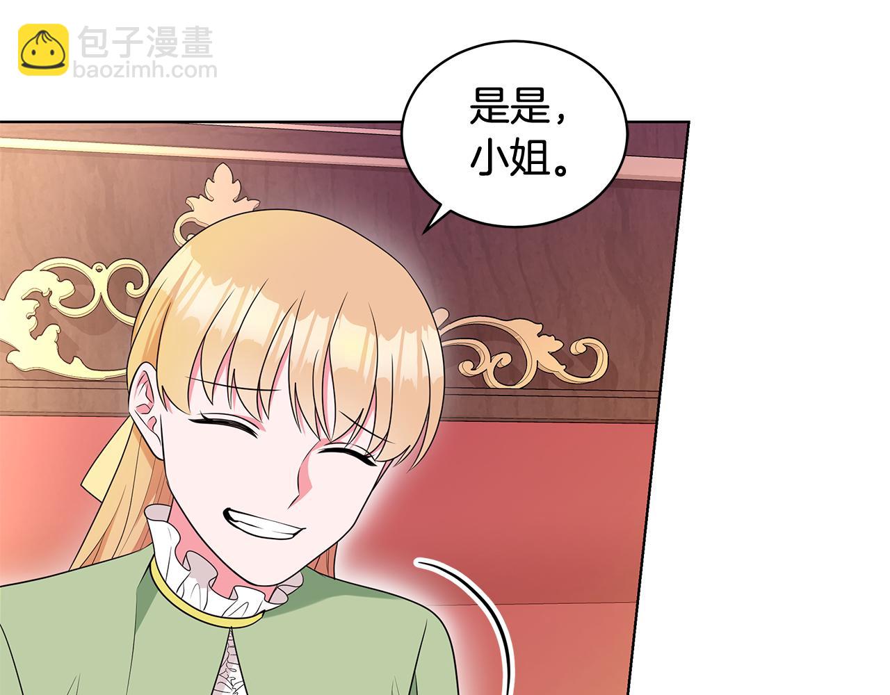 外传1 深情告白111
