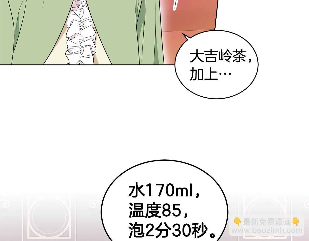 外传1 深情告白112