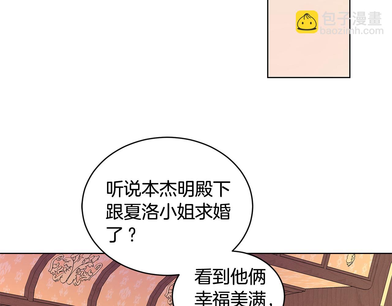 外传1 深情告白116