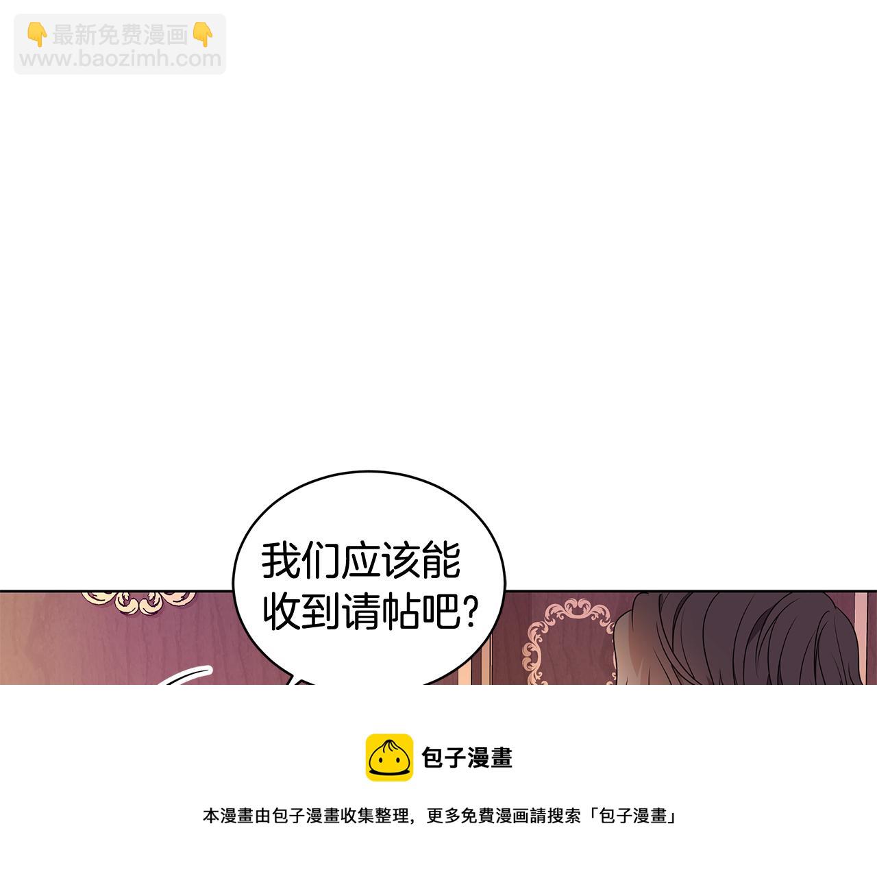 外传1 深情告白118