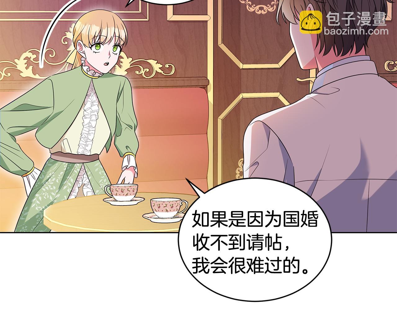 外传1 深情告白119