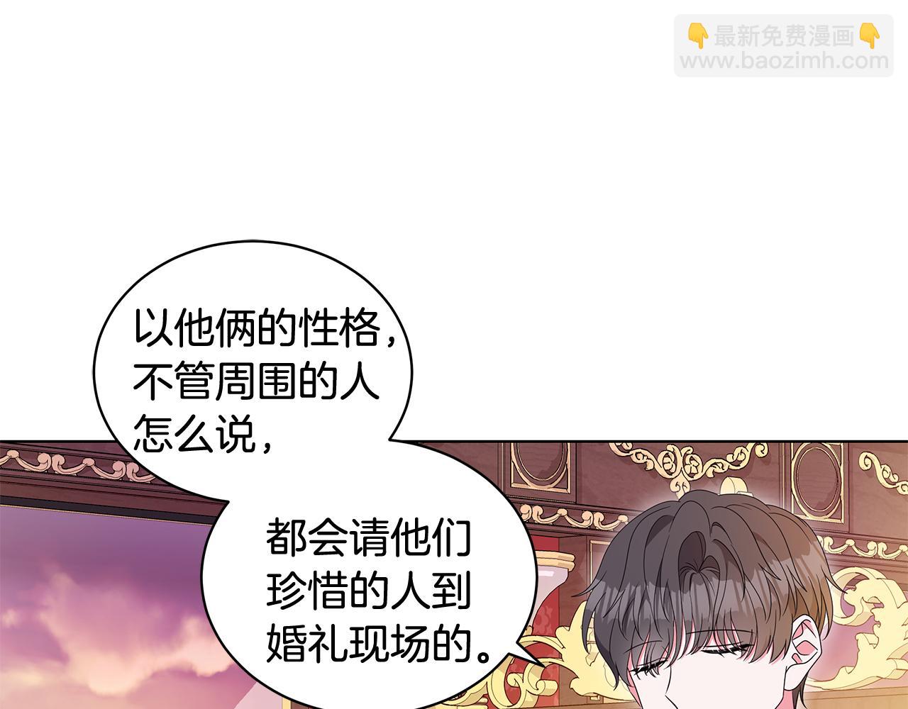 外传1 深情告白120