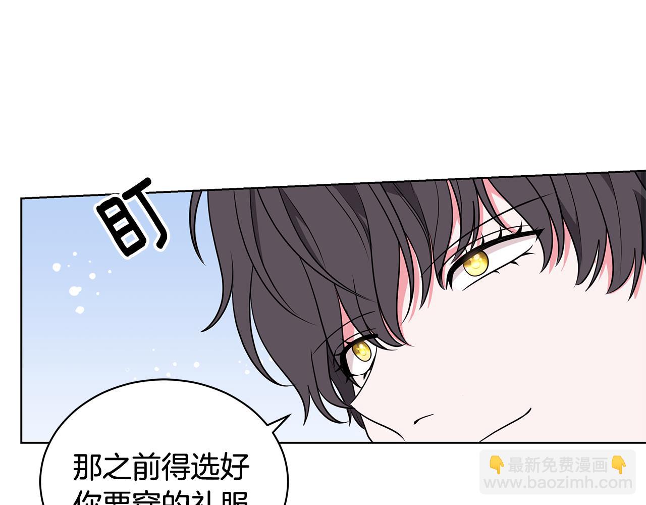外传1 深情告白122