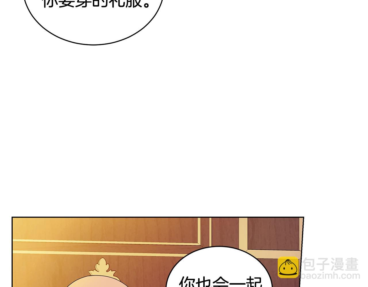 外传1 深情告白123
