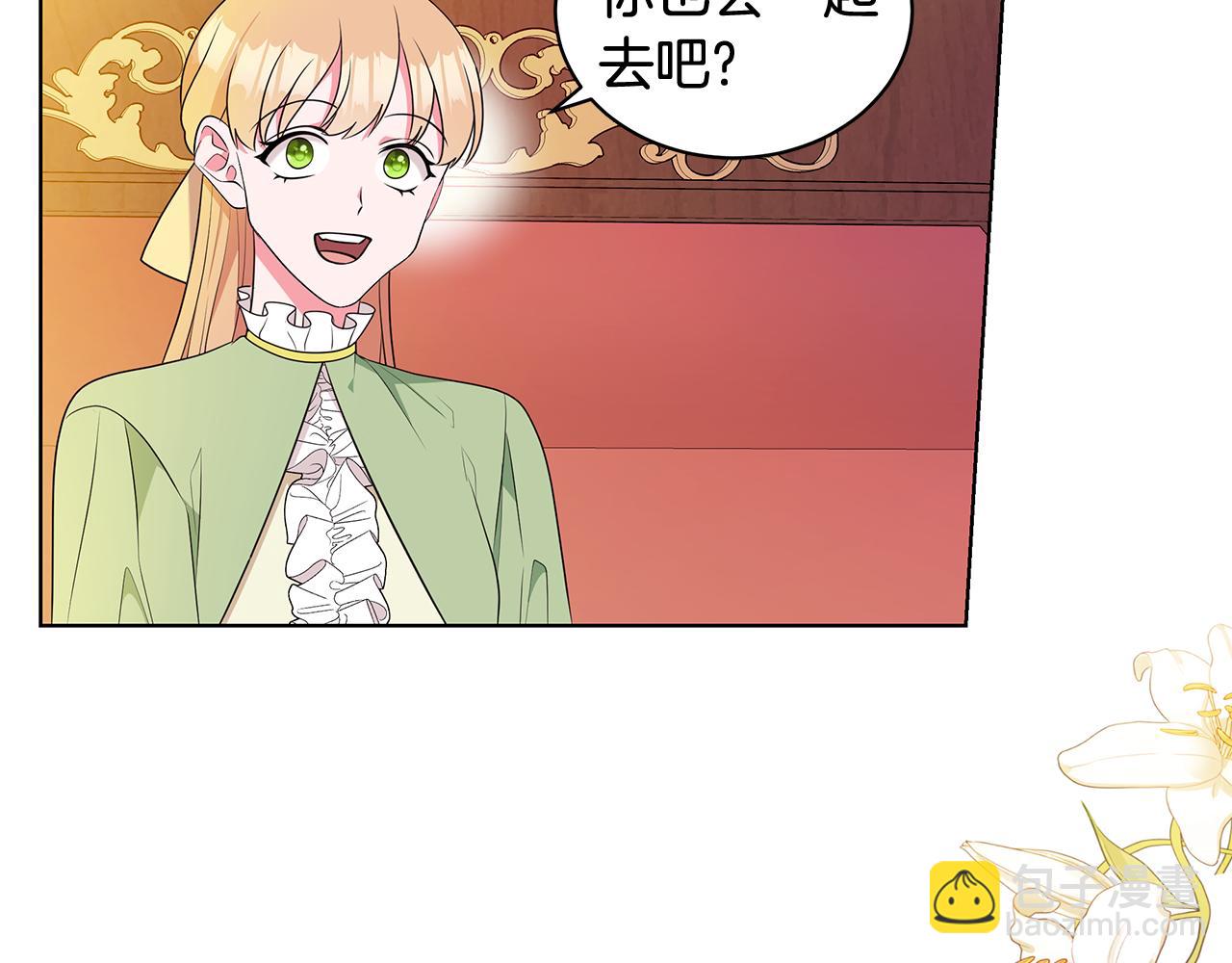外传1 深情告白124