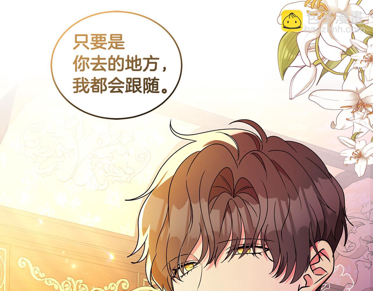 外传1 深情告白125