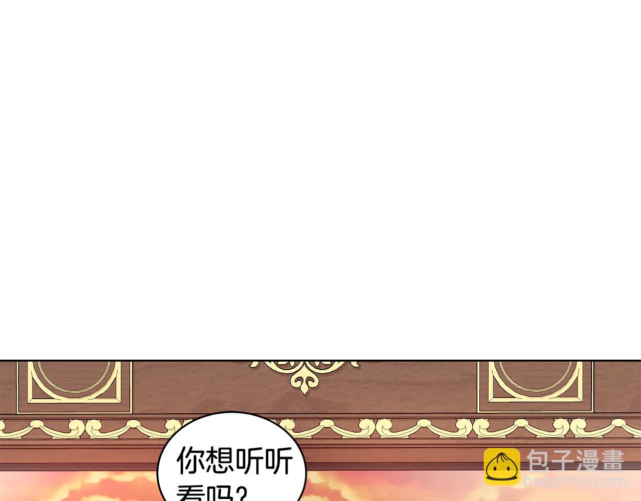 外传1 深情告白13