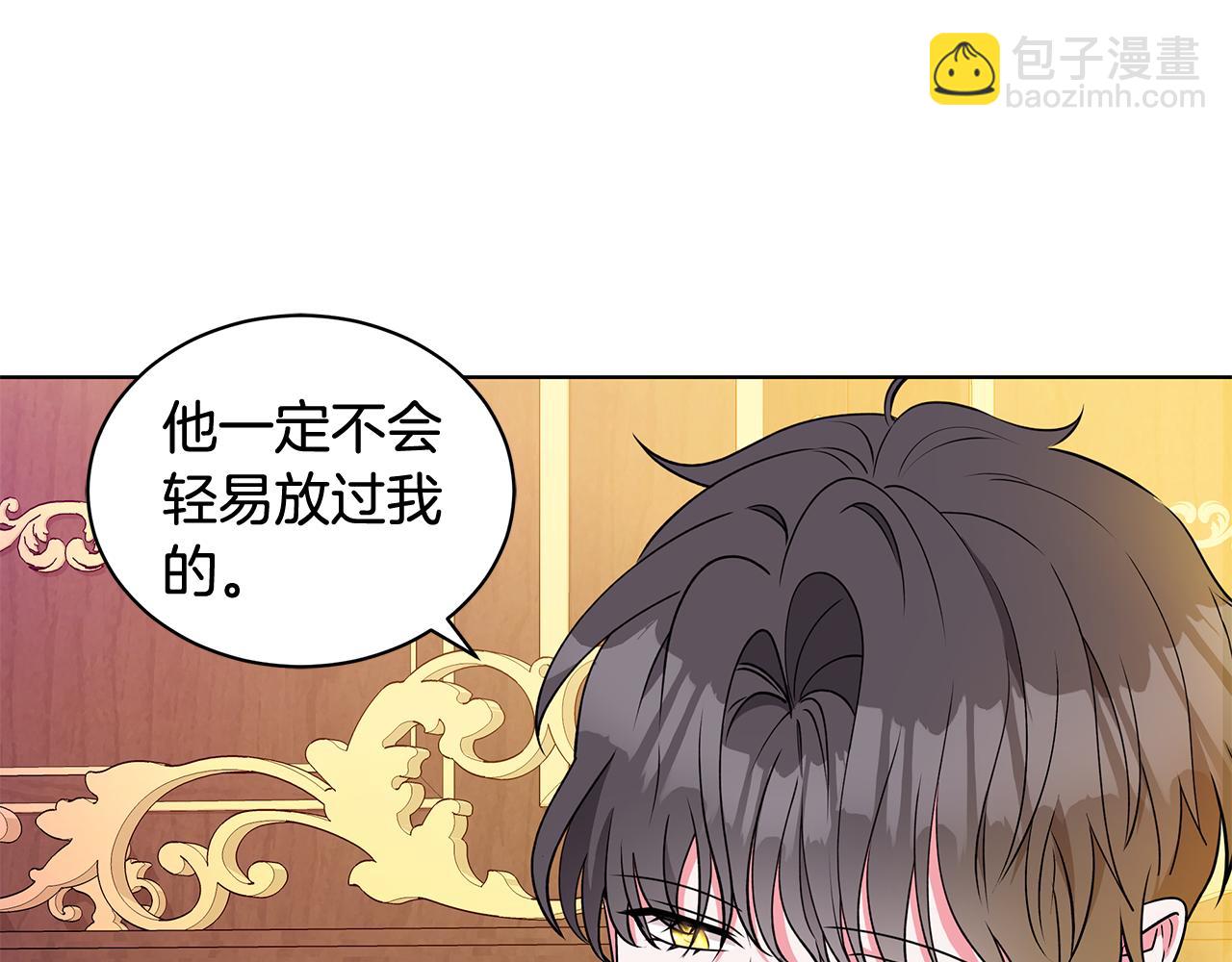 外传1 深情告白130