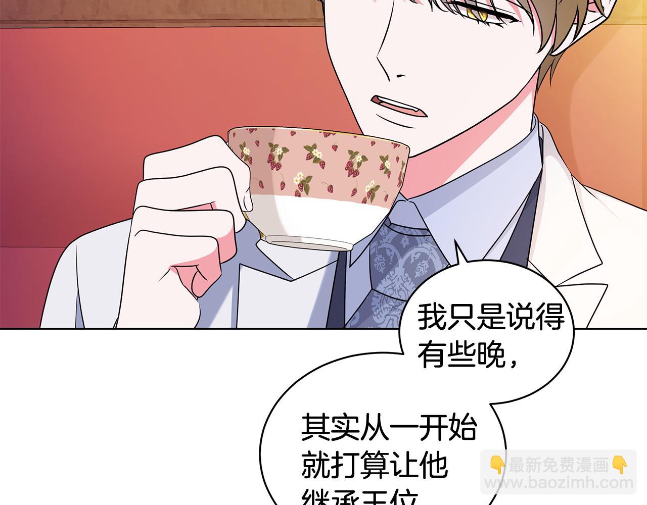 外传1 深情告白131
