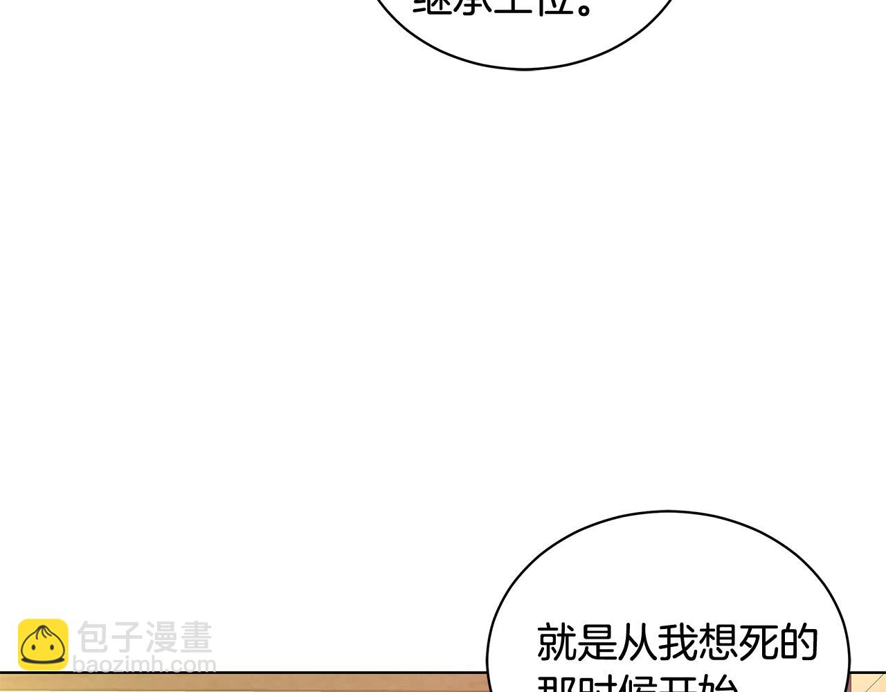 外传1 深情告白132
