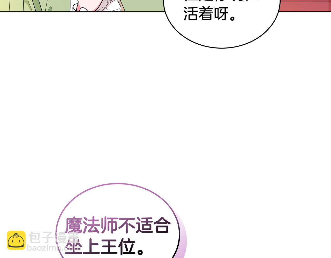 外传1 深情告白134