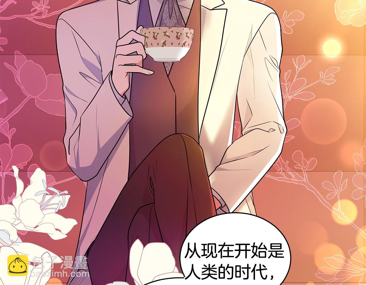 外传1 深情告白136
