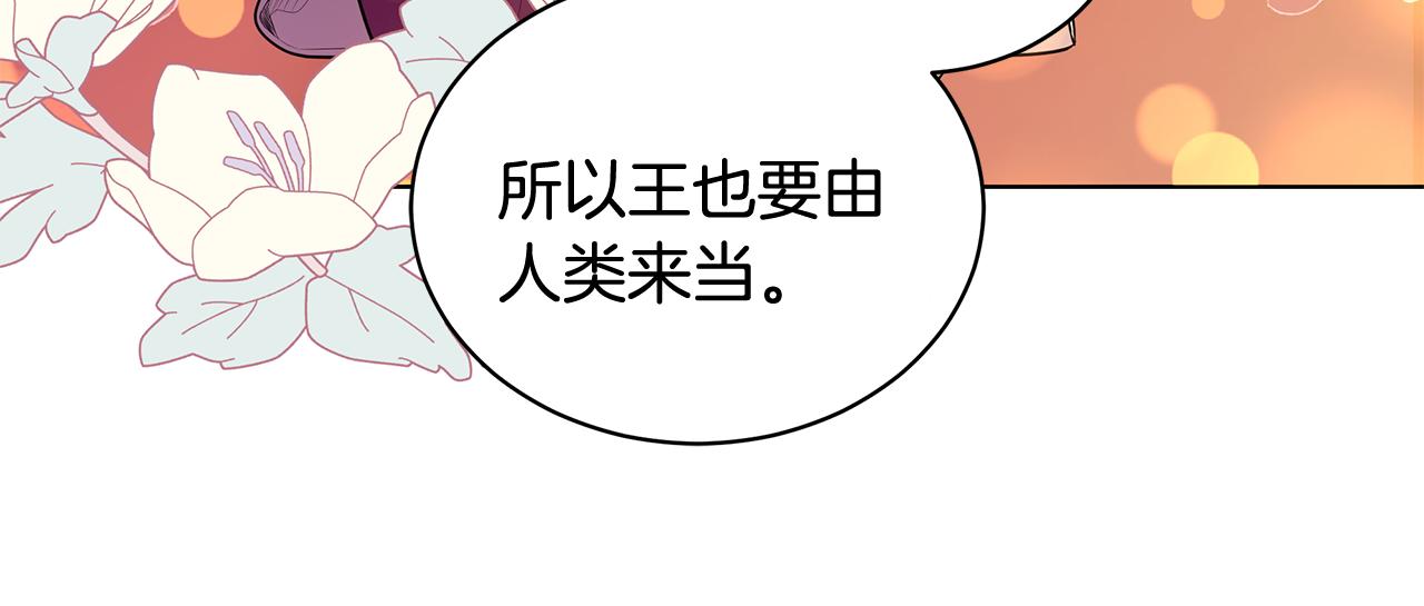 外传1 深情告白137